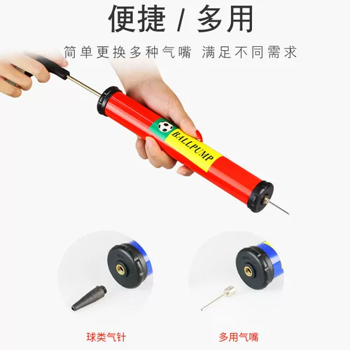 Баскетбольный воздушный насос, футбольный плавательный круг, портативный надувной воздушный шар