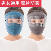 Серые глаза в масках в масках.