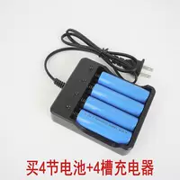 4 плоская головка 2200+1 4 слот -зарядное устройство