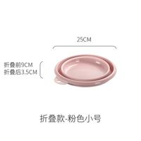 Розовый маленький таз, 25см