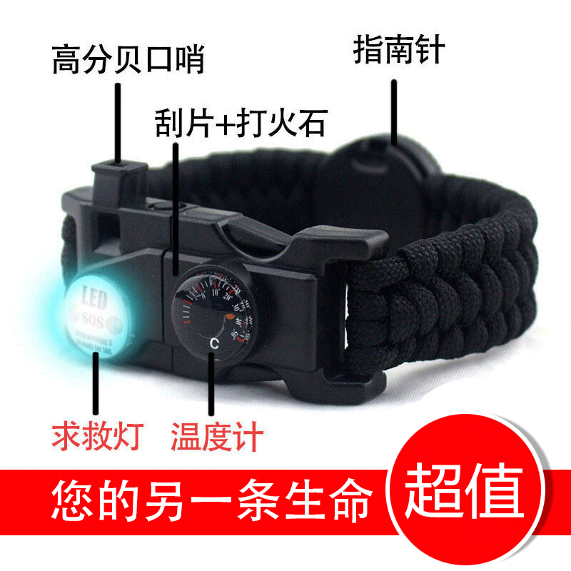 Outdoor Multifunctional Anti-Wolf Bracelet Watch Flintstone Wilderness Survival Bracelet Tactical Belt Thermometer Paracord