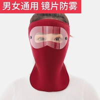 Шея вино красные глаза