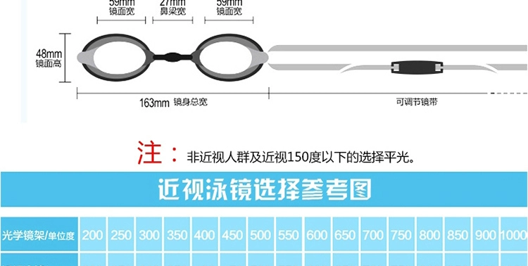 [Mua và gửi clip mũi] kính bơi HD cận thị chống nước chống sương mù kính bơi người lớn trẻ em nam nữ mạ gương - Goggles
