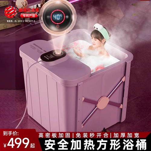Автоматическая ванна для плавания домашнего использования, поддерживает постоянную температуру, увеличенная толщина