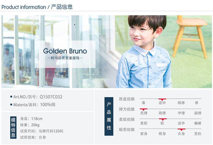 Chemise garcon à manche longue - Ref 2079514 Image 10