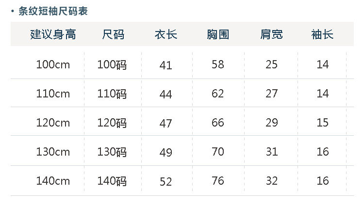 Chemise garcon à manche longue - Ref 2079514 Image 14