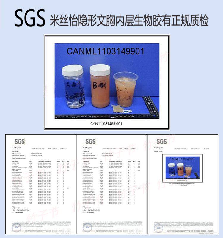 Soutien-gorge invisible jeunes femmes Soutien-gorge invisible - Ref 783404 Image 31