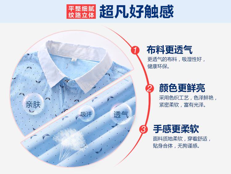 Chemise garcon à manche longue - Ref 2079514 Image 8