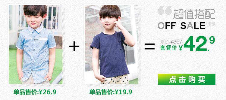 Chemise garcon à manche longue - Ref 2079514 Image 7