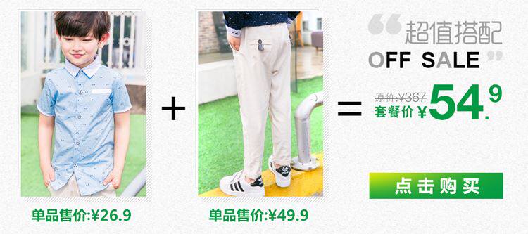 Chemise garcon à manche longue - Ref 2079514 Image 6