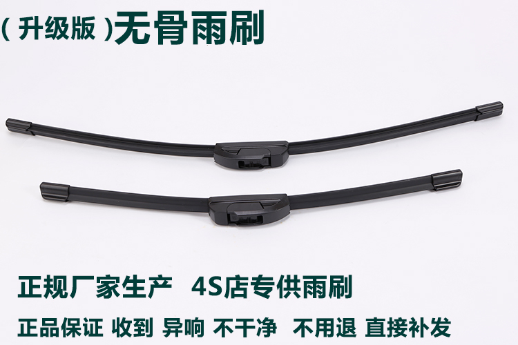 Giper Chuanqi GS4gs8GA4 gạt nước GA5GA6GA8 Chuanqi GS5GM6GM8 dải gạt nước không xương - Gạt nước kiếng gạt mưa oto