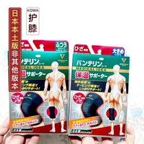 Japan kowa kneecap self-heating and warm-free anti-slip male and female elderly joint knee old chill leg kneecap