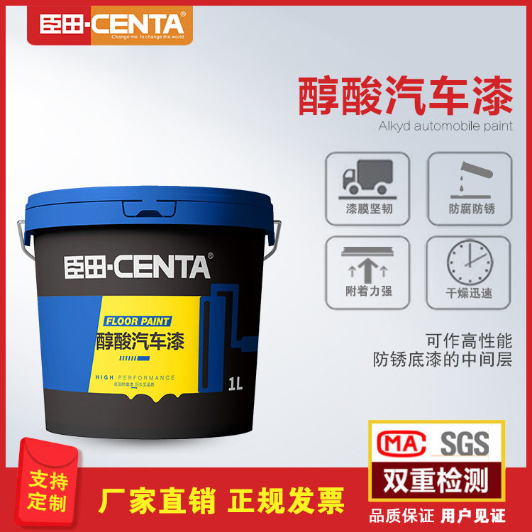 Alkyd automotive lacquer (source manufacturer free of charge) multicolor optional German quality raw material production