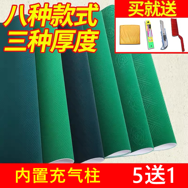 Mahjong machine tablecloth tablecloth mahjong machine tabletop cloth mahjong tablecloth tablecloth mahjong pad mahjong machine accessories