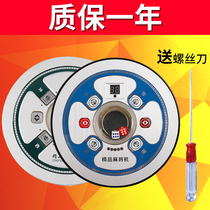 Mahjong machine accessories Color word plate Dice plate Control plate Stai Xiaodong giant core Lankodi operation plate assembly
