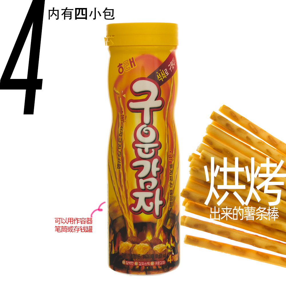 Korean Sea Too Carbon Toasted Fries Baked Potato Taste Fries Potato Strips Toasted Potato Stick 108g with 4 packets