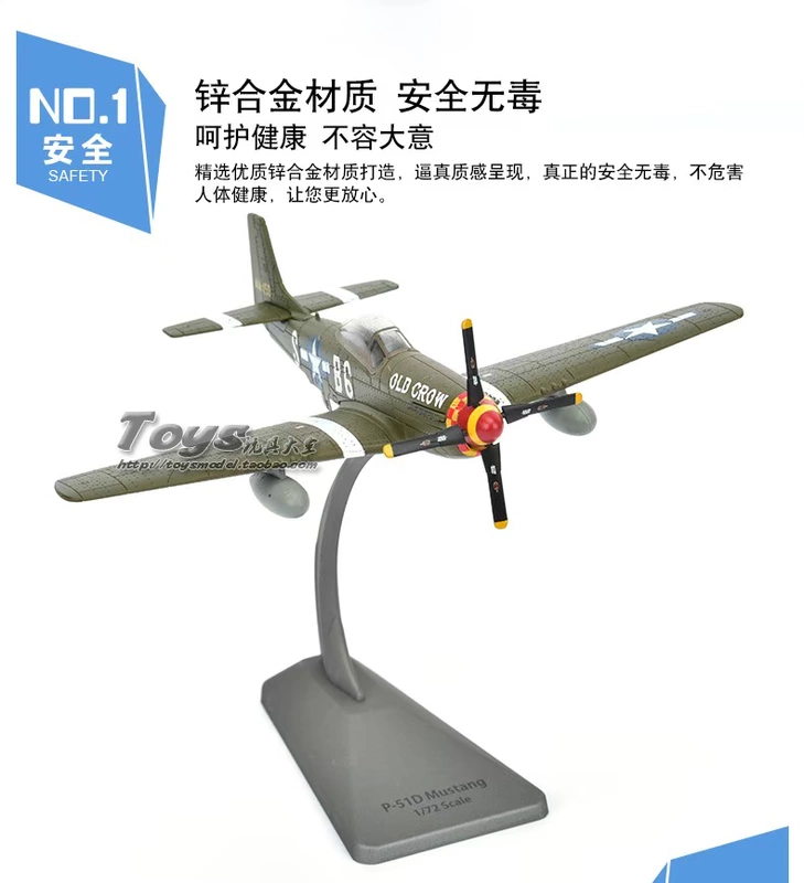 Hợp kim 1:72 Mustang mô hình máy bay chiến đấu Quân đội Hoa Kỳ Thế chiến II Mustang P51 máy bay hợp kim mô phỏng tĩnh máy múc trẻ em