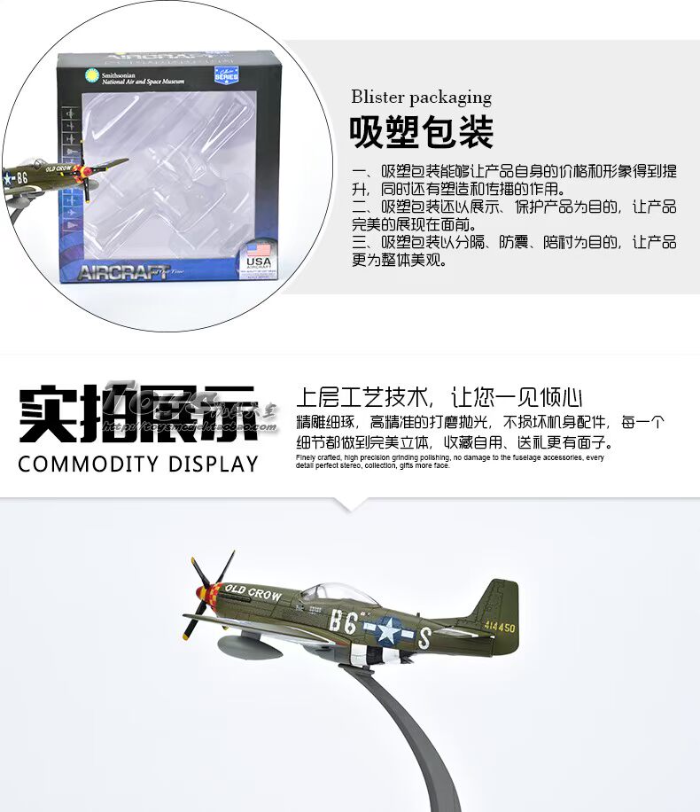 Hợp kim 1:72 Mustang mô hình máy bay chiến đấu Quân đội Hoa Kỳ Thế chiến II Mustang P51 máy bay hợp kim mô phỏng tĩnh đồ chơi cho bé 2 tuổi