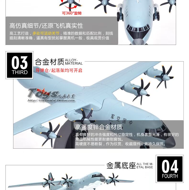 Hợp kim 1: 100 mô hình máy bay vận tải tĩnh Y-9 mô phỏng máy bay trang trí nội thất mô hình tĩnh đồ chơi mô hình giá tốt