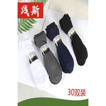 30 pairs of mens stockings summer ultra-thin medium Ice Silk anti-odor breathable black socks summer thin B socks mens silk