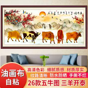 三羊开泰油画- Top 50件三羊开泰油画- 2025年12月更新- Taobao