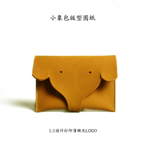 Handmade Leather Furniture Drawings Bull Leather Elephant Zero Wallet Card Bag Children Bag DIY Leather Bag Practicing Handmade type 54