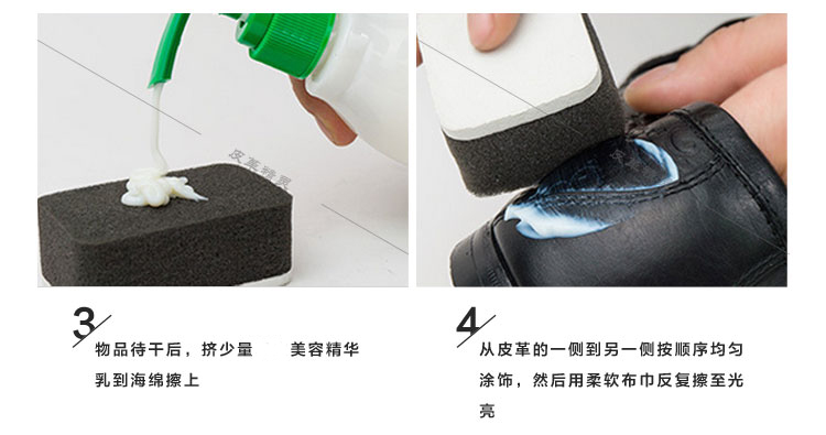 Hanhuang da động vật phiên bản nâng cấp Cửa hàng giày với hàng da da Giày da sản phẩm chăm sóc da 220ml - Nội thất / Chăm sóc da bình xịt dưỡng áo da