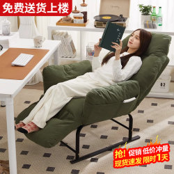 Recliner Foldable for Nap, Can Sit or Lie Down, Lazy Sofa Chair, Balcony Home Leisure Chair, Office Rest Chair with Backrest