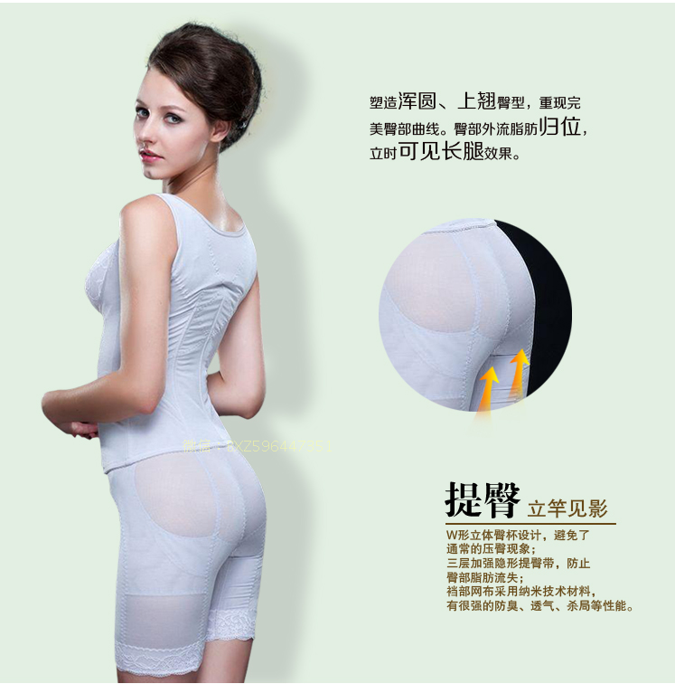 body amincissant - Ref 670626 Image 18