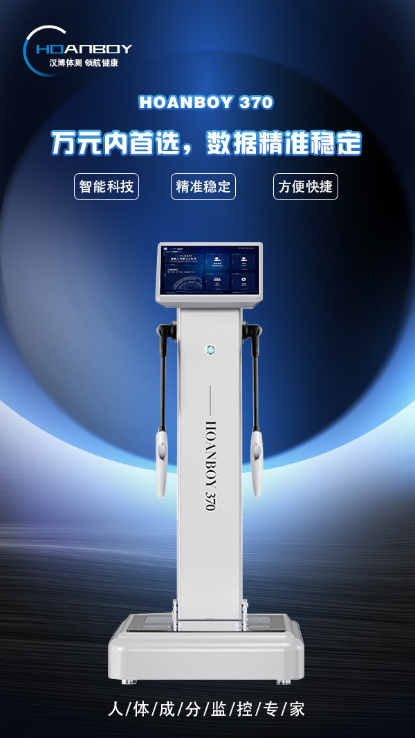 爱斯科技
