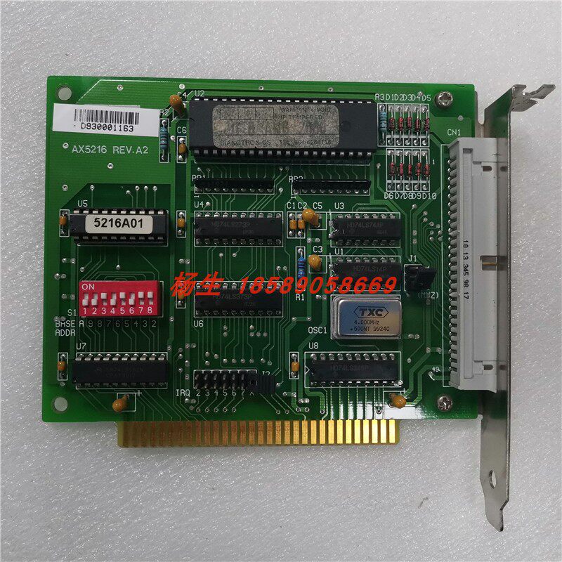 Atrial AX5216 REV A2 ISA Industrial Industrial Computer Card Bus DAS Card Spot