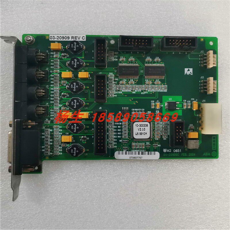 ASM COLLECT Card 03-20909 REV C 64-20909C COLLECTION CARD DEMOLITION SPOT