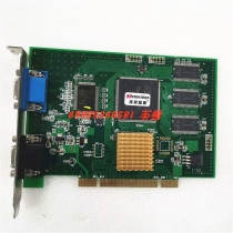 VGA MV-VGA200 industrial camera acquisition card disassembly machine spot
