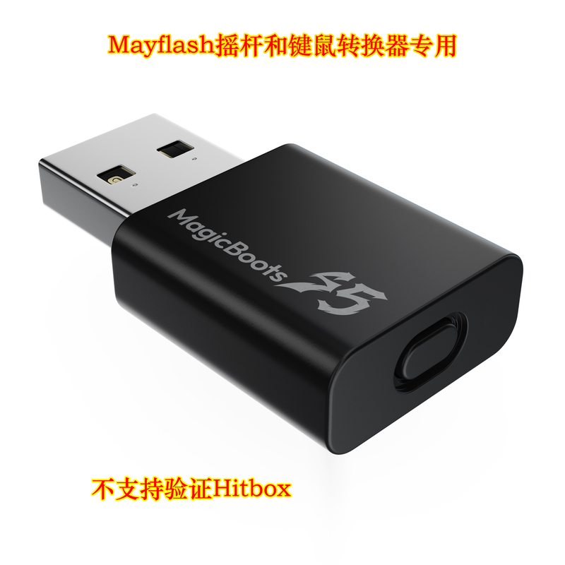Mayflash Magicboots-S5 Dedicated Ps5/Ps4 Emulator Supports All Ps5 Games