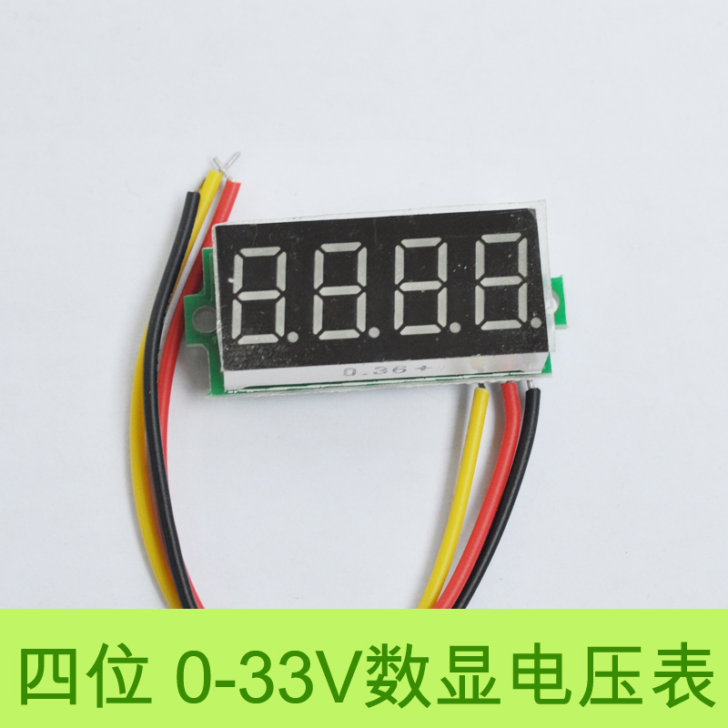 Four digit digital voltage meters accurate digital voltage surface 0 - 33V three - wire DC digital voltage meters