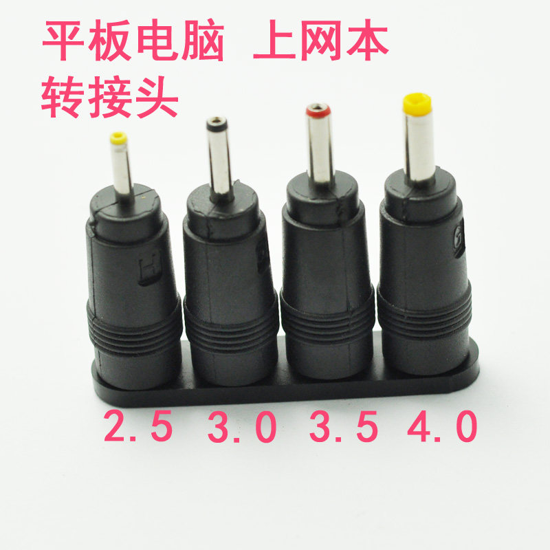 Notebook Internet access tablet connector 5 5 holes seat DC2 5 3 0 3 5 4 0mm