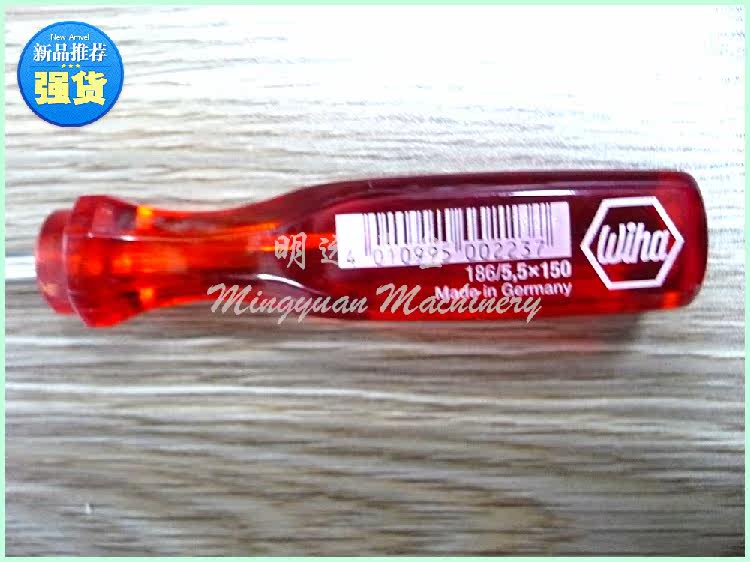 Tournevis pour réparation vélo - Ref 2300414 Image 5