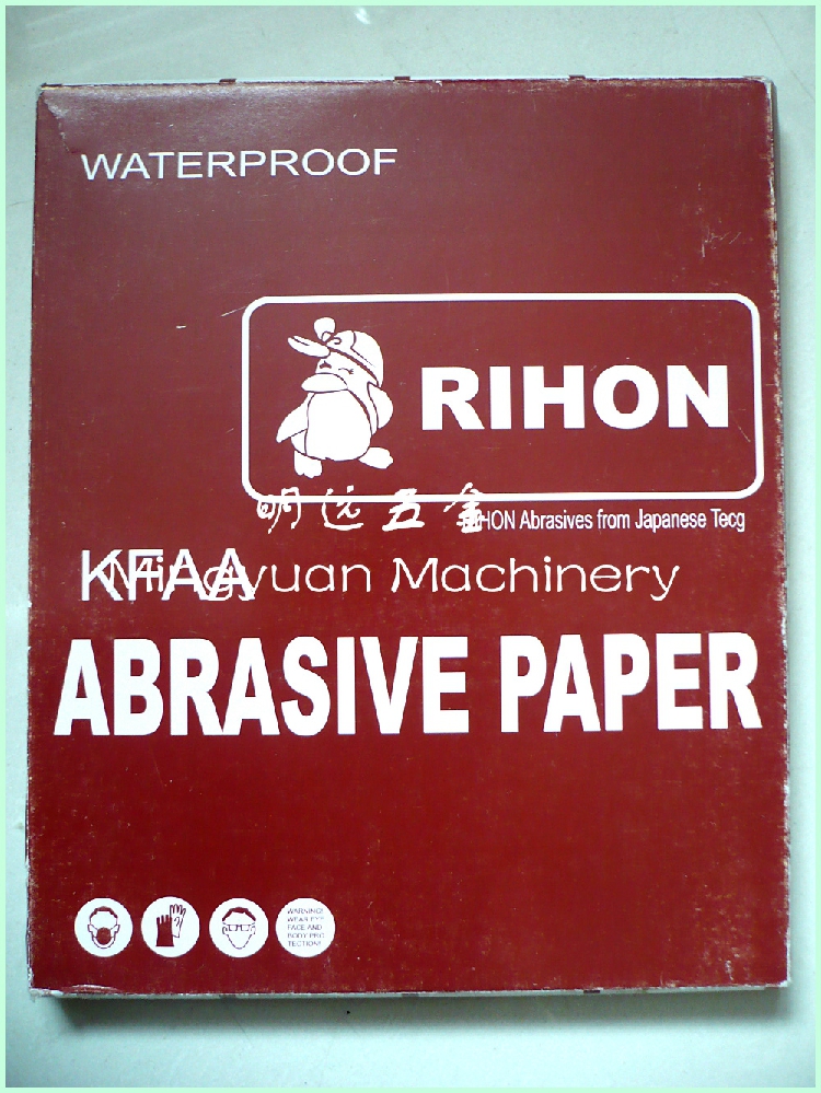 RIHON dry and wet dual-use sandpaper KFAA red paper-based mold grinding special