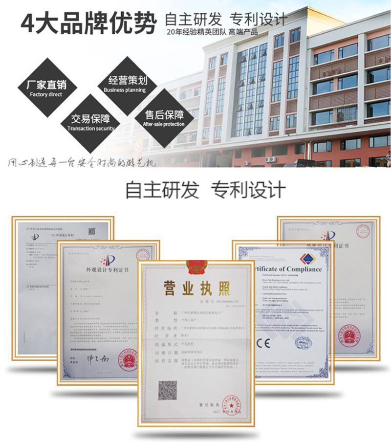 Бампер автомобили 富美强儿童电动漂移碰碰车游乐乐园商场室内外广场公园游乐场设备