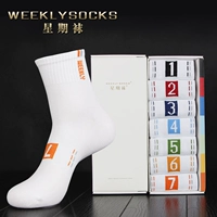 Vớ nam vớ cotton mùa xuân và mùa hè tuần socks 7th socks bốn mùa nhíp wz trắng vớ ống vớ thể thao nam vớ tất nam cao cấp