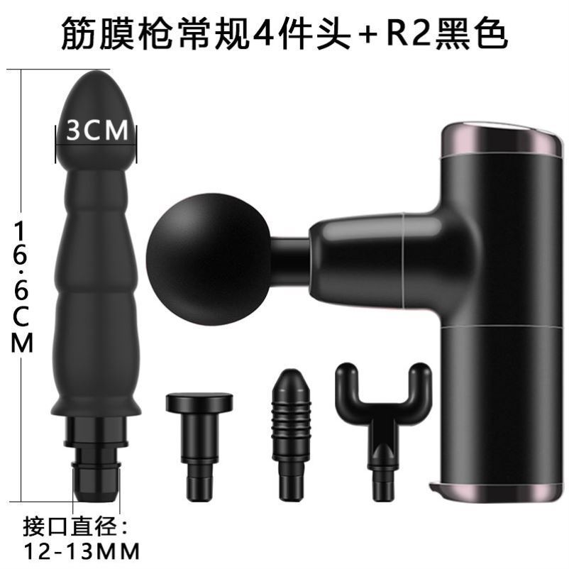 German fascia gun fitness muscle massager hand-held electric female supplies gun machine automatic relaxation massager