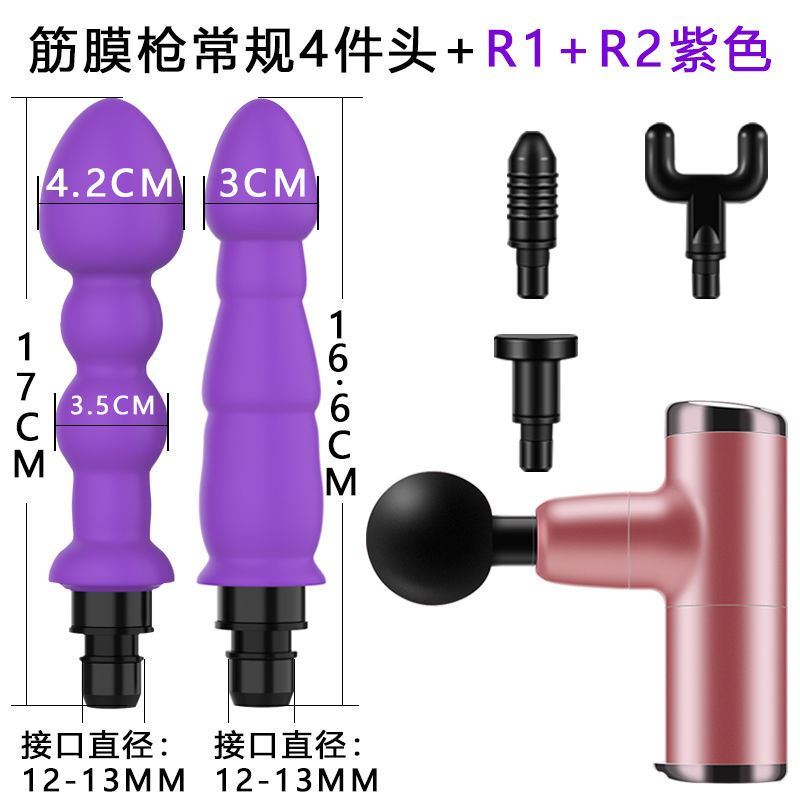 Fascia Gun Girls Fitness Muscle Massager Handheld Electric Female Supplies Gun Machine Automatic Relaxation Massager