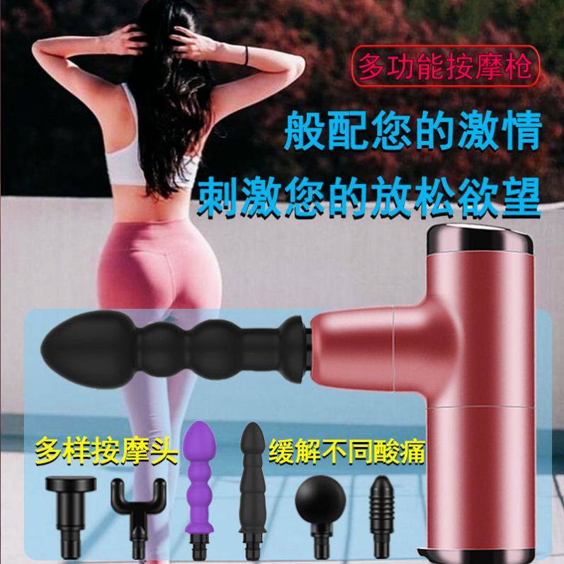 Fascia Gun Girls Muscle Massager Handheld Electric Brushless Motor Female Products Gun Machine Automatic Massager