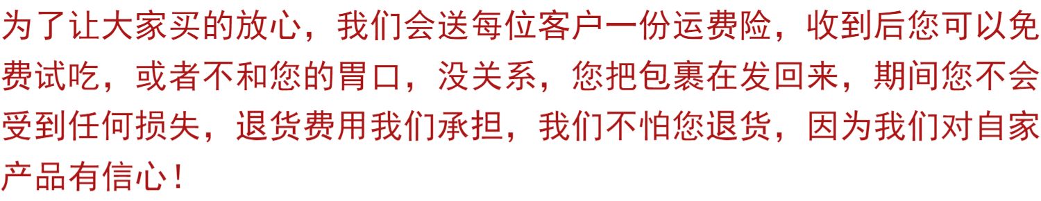 正宗东北大拉皮500g纯土豆粉凉皮干货凉