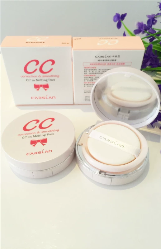 Kazi Lan Snail Extravagant Sliding Control Powder Cream CC Cream Repair Kem che khuyết điểm Làm sáng da Giữ ẩm Kem nền trang điểm chính hãng