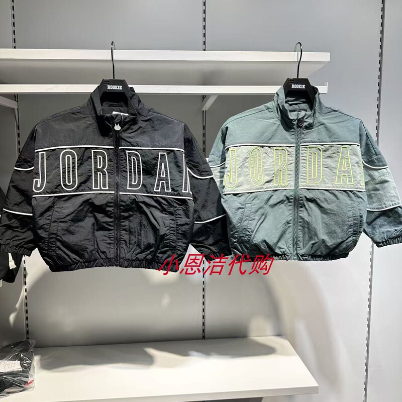 Jordan Children's Clothing Trendy Brand Cycling Woven Jacket 2026 Spring Style Stand-Up Collar Fashionable Sports Jacket Jd2612052