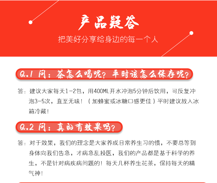 枸杞红枣茶男性保健气血补气袋装枸杞桂圆红枣