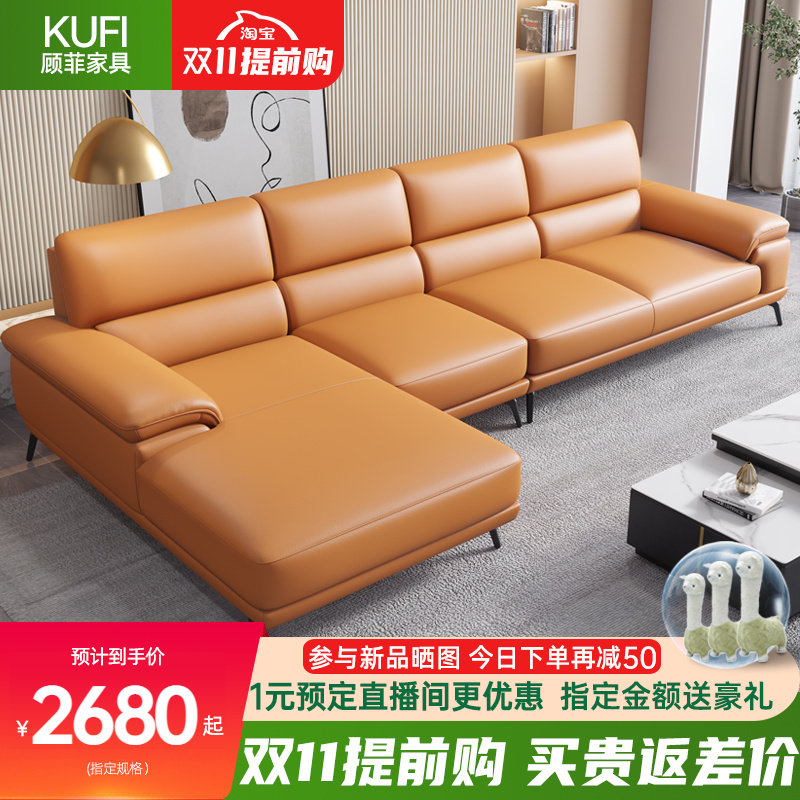 Orange orange light luxury leather sofa head layer cowhide Nordic modern minimalist small apartment leather sofa living room combination