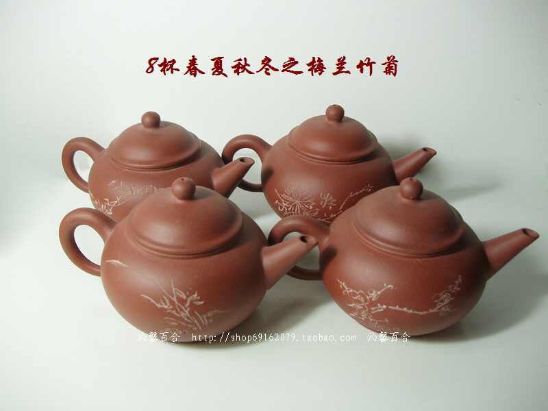梅兰竹菊紫砂壶- Top 100件梅兰竹菊紫砂壶- 2025年5月更新- Taobao