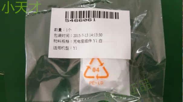 Support téléphone mobile - Ref 1361039 Image 7